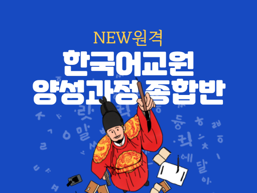 과정 썸네일