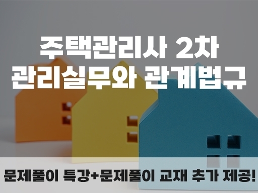 과정 썸네일