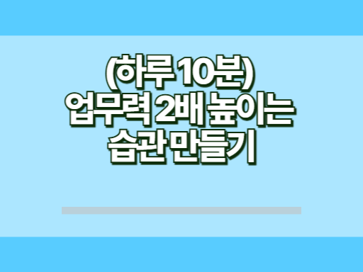 과정 썸네일