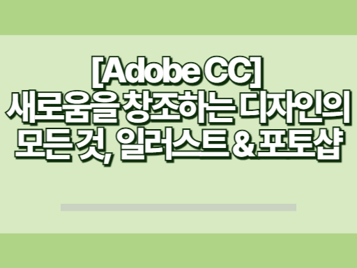과정 썸네일