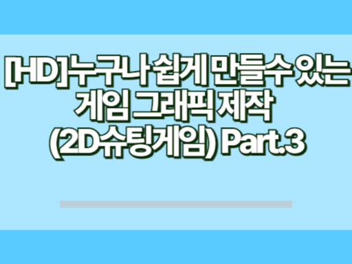 과정 썸네일