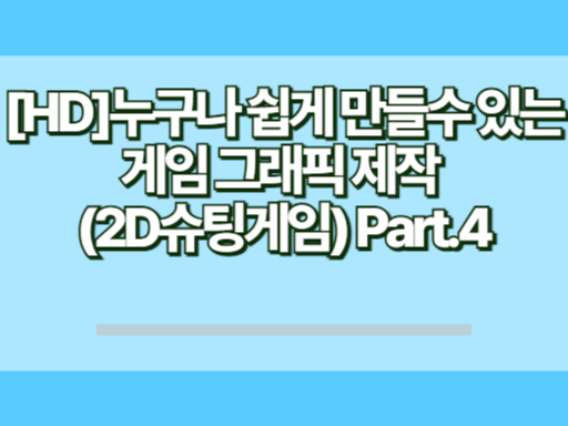 과정 썸네일