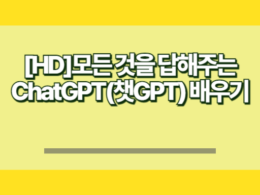 과정 썸네일