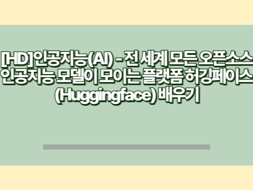 과정 썸네일
