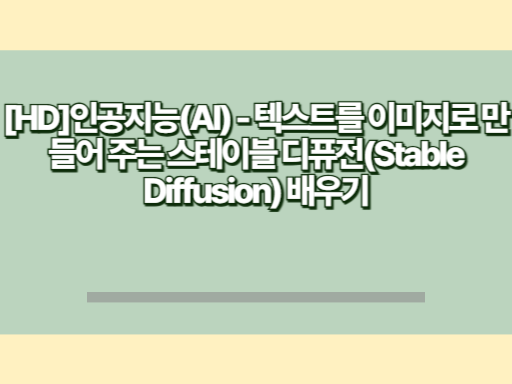 과정 썸네일