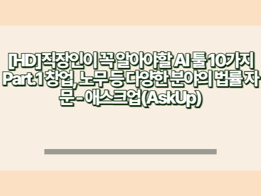 과정 썸네일