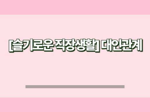 과정 썸네일