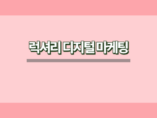 과정 썸네일