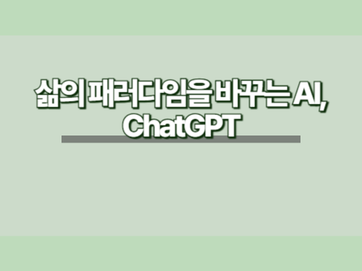 과정 썸네일
