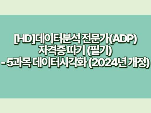 과정 썸네일
