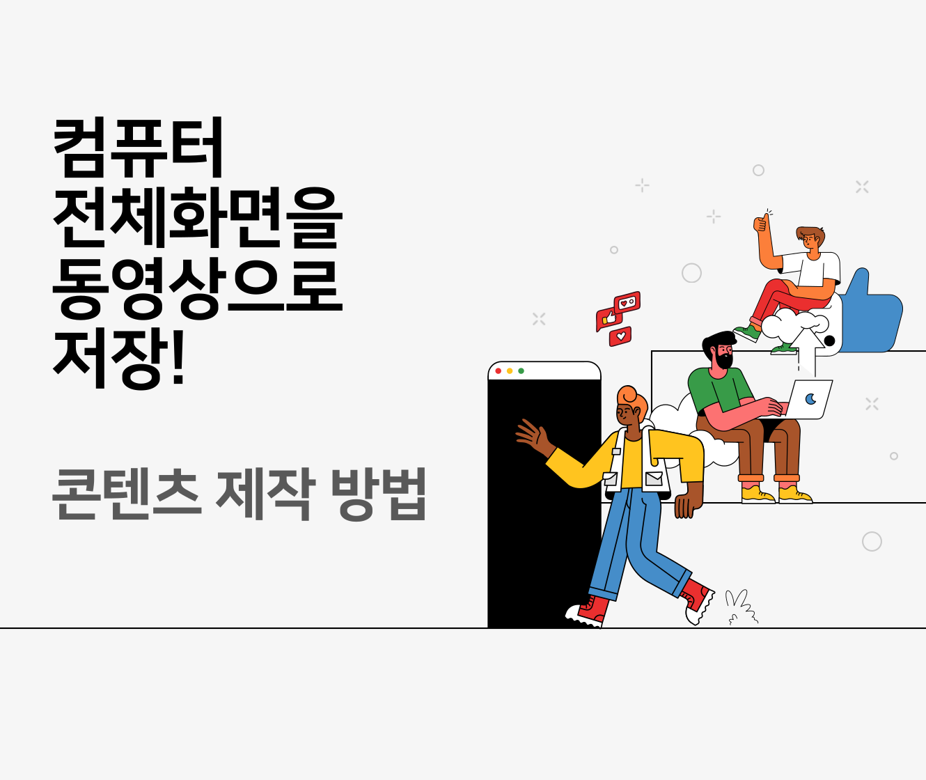 과정 썸네일