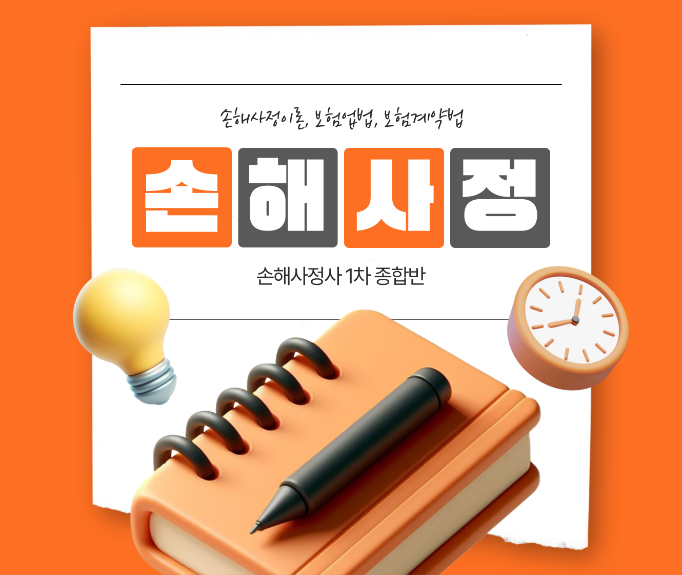 과정 썸네일