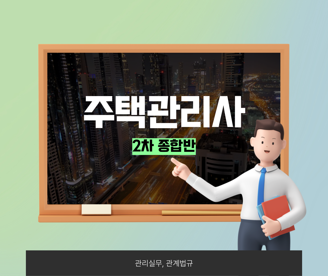 과정 썸네일