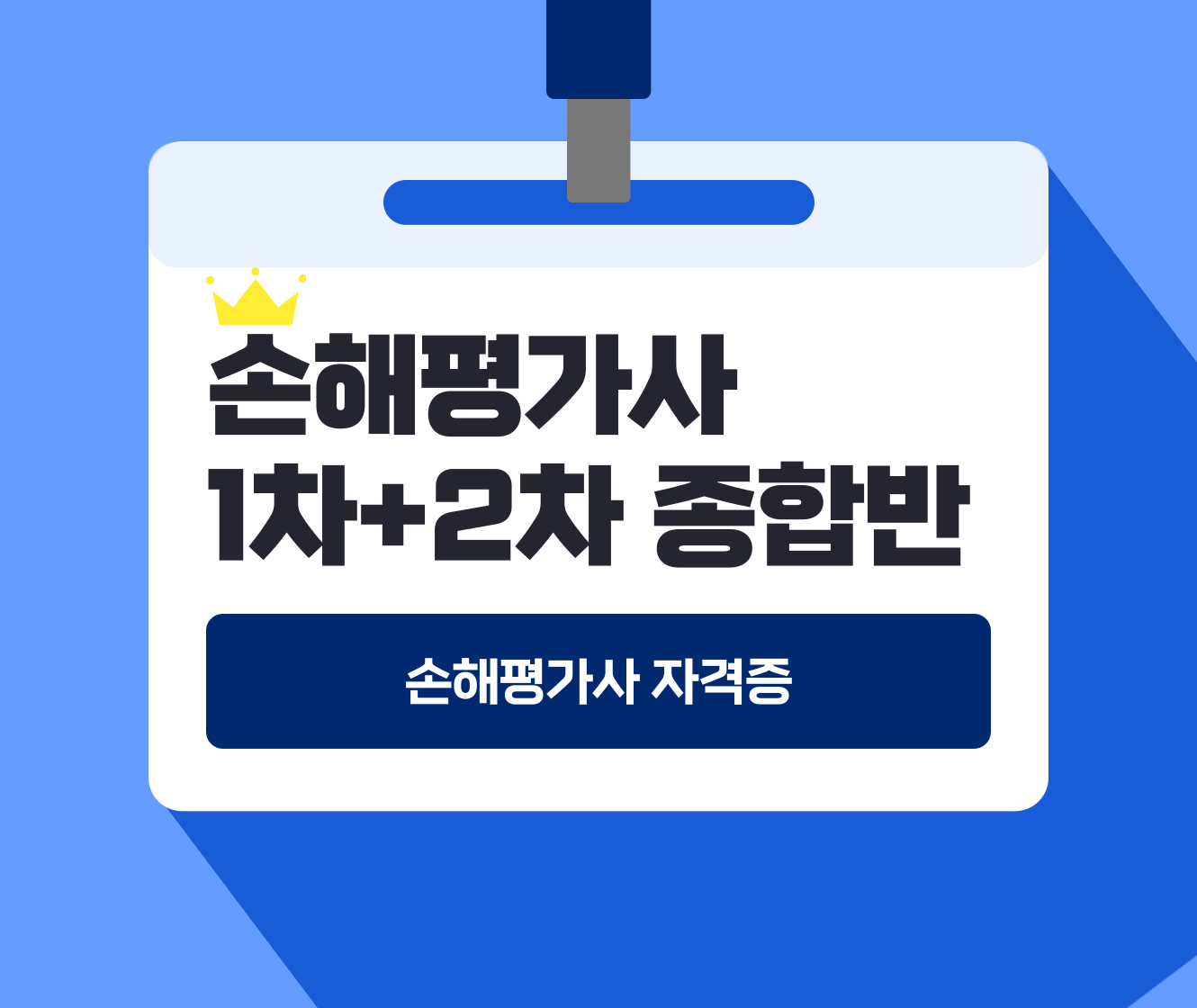 과정 썸네일