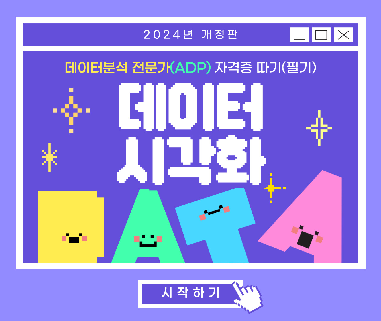 과정 썸네일