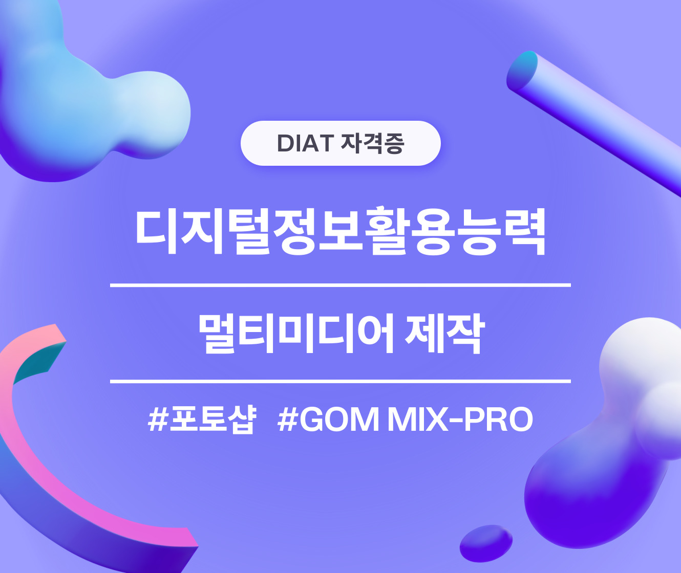 과정 썸네일