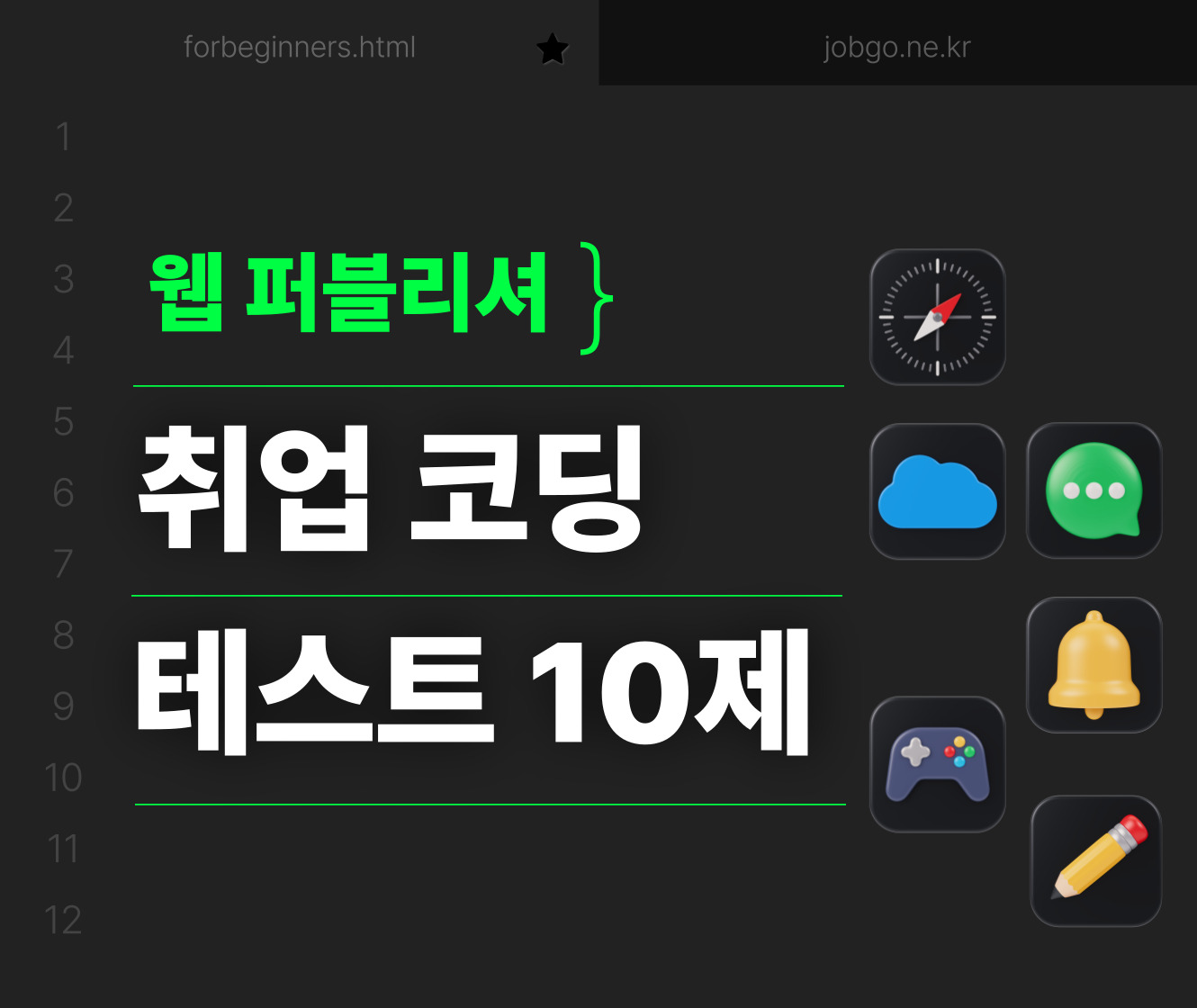 과정 썸네일