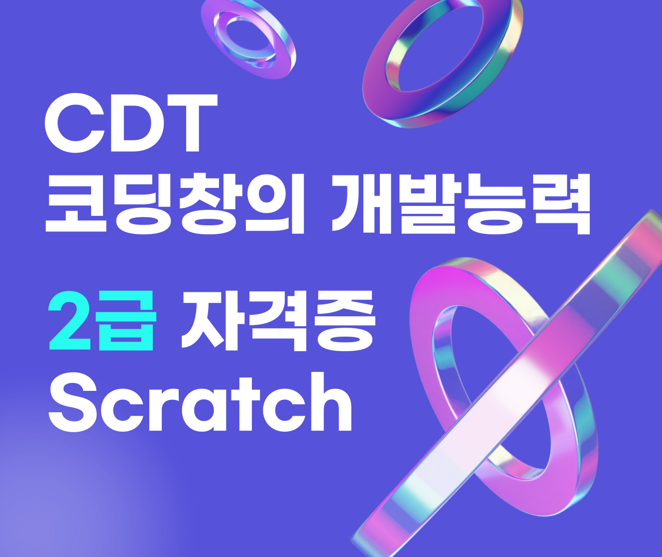 과정 썸네일