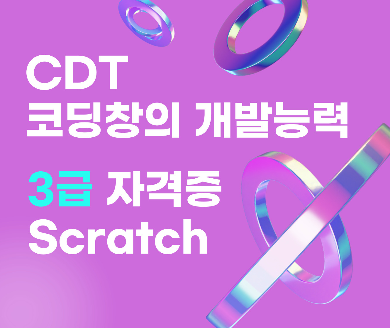 과정 썸네일