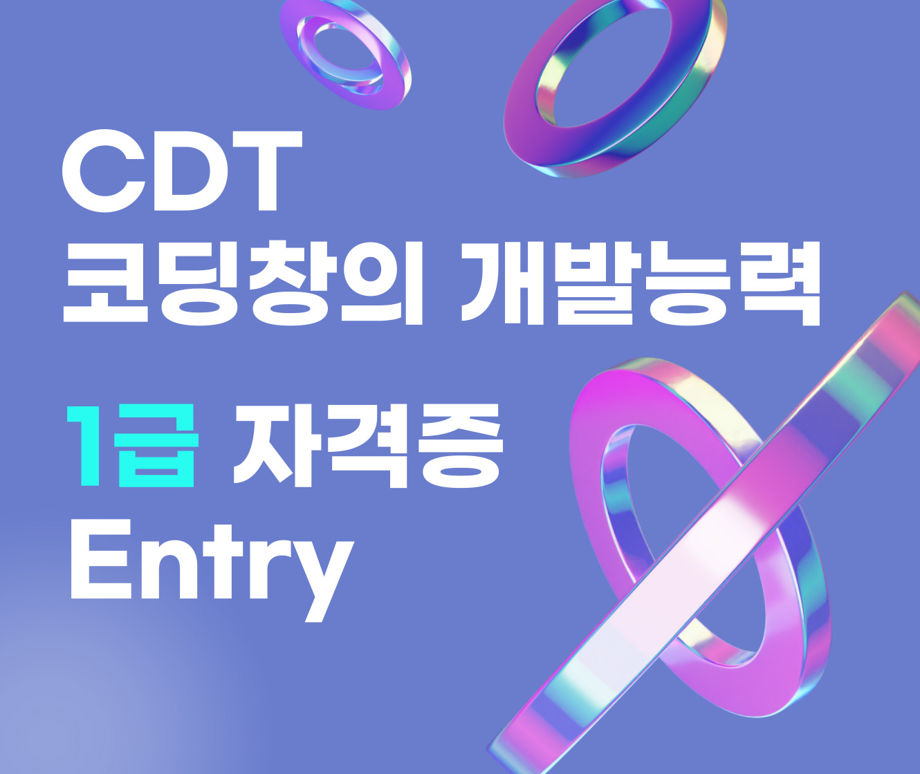 과정 썸네일