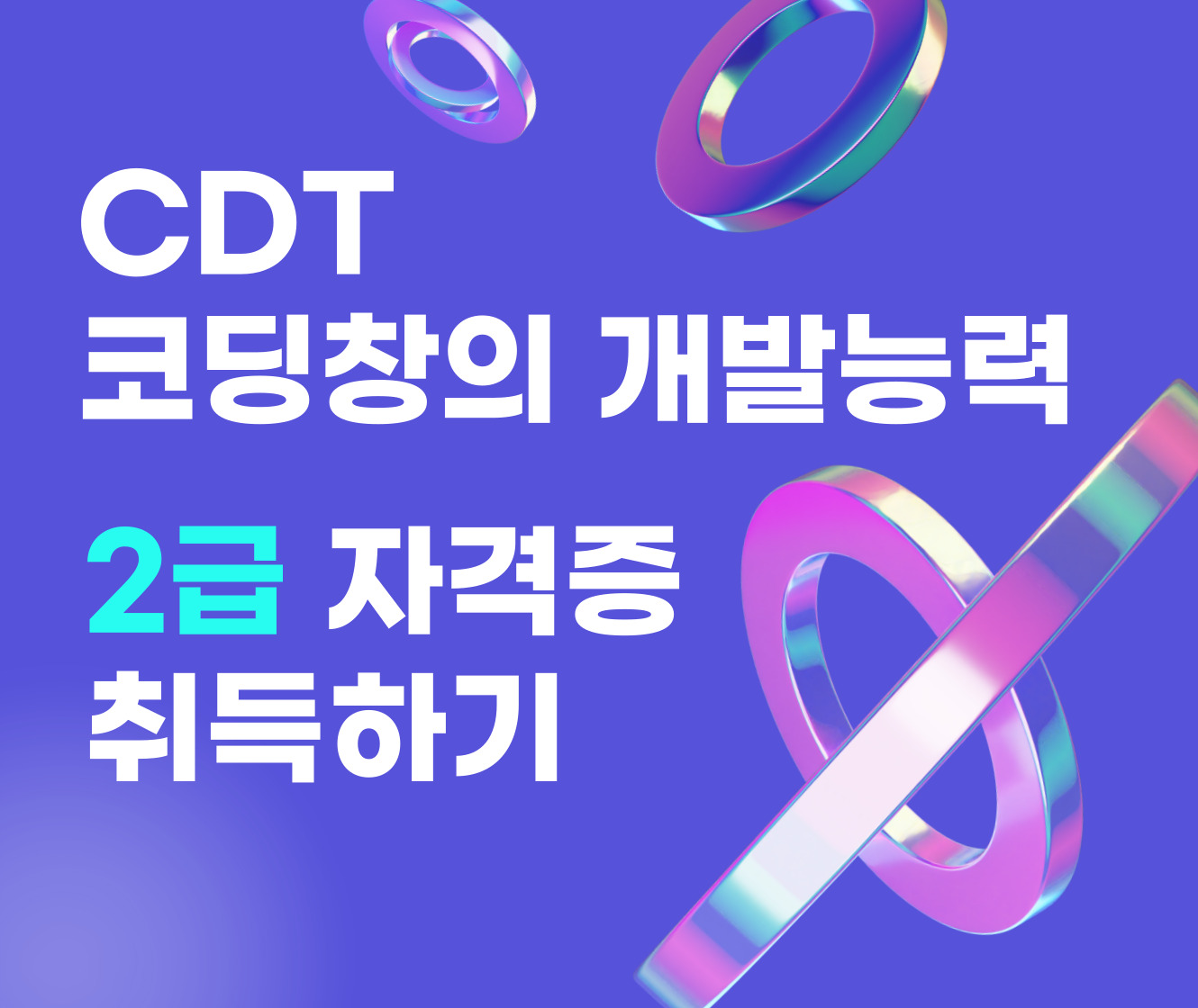 과정 썸네일