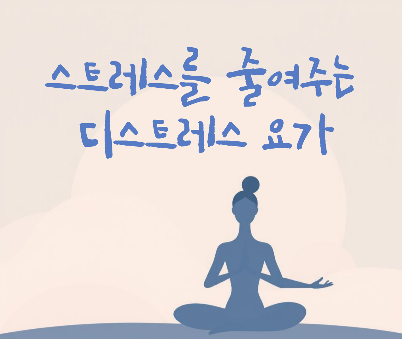 과정 썸네일