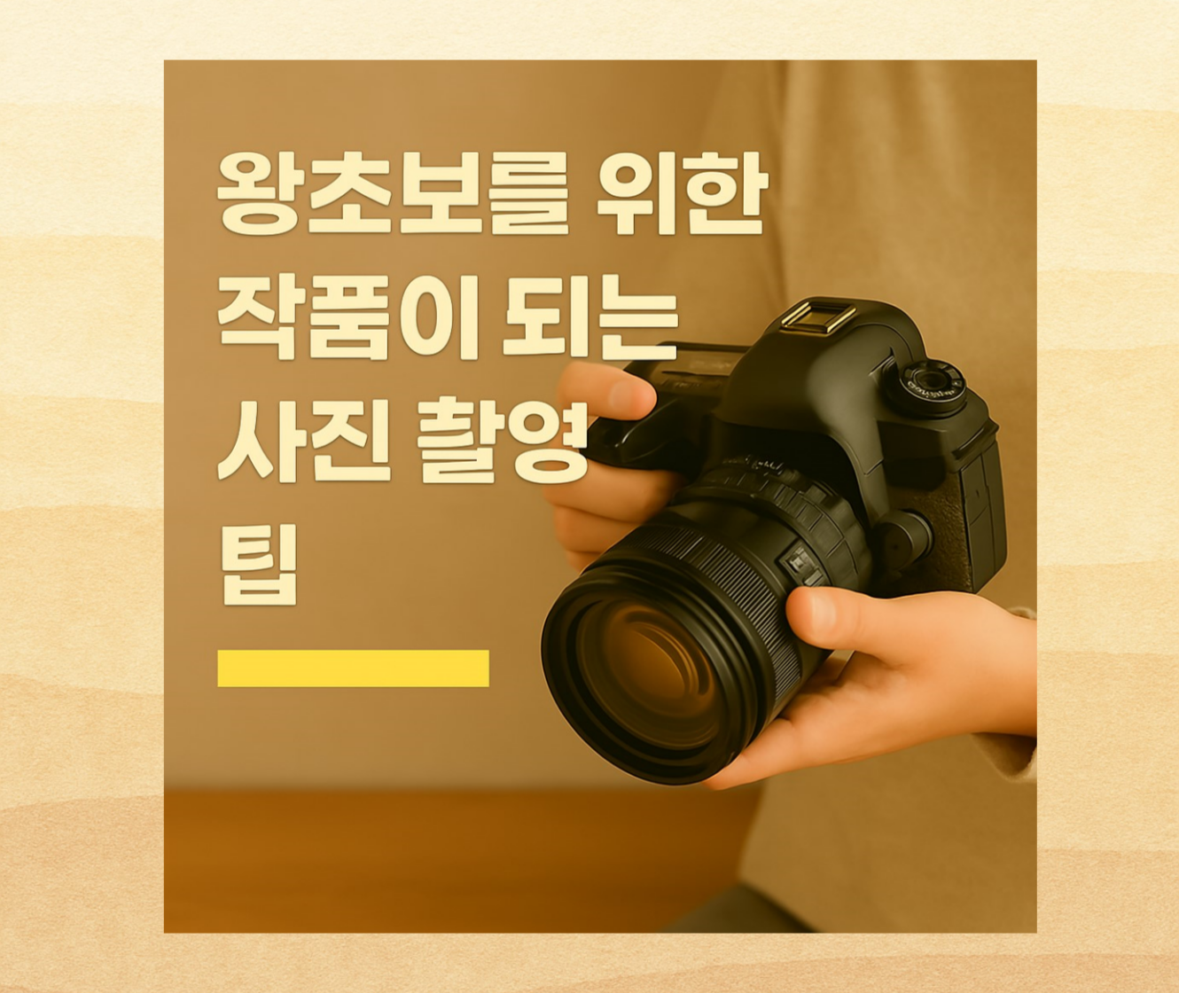 과정 썸네일