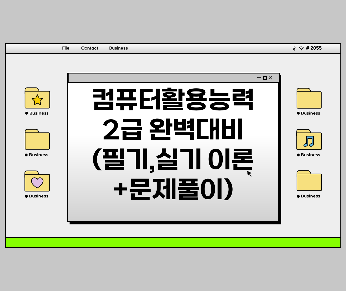 과정 썸네일