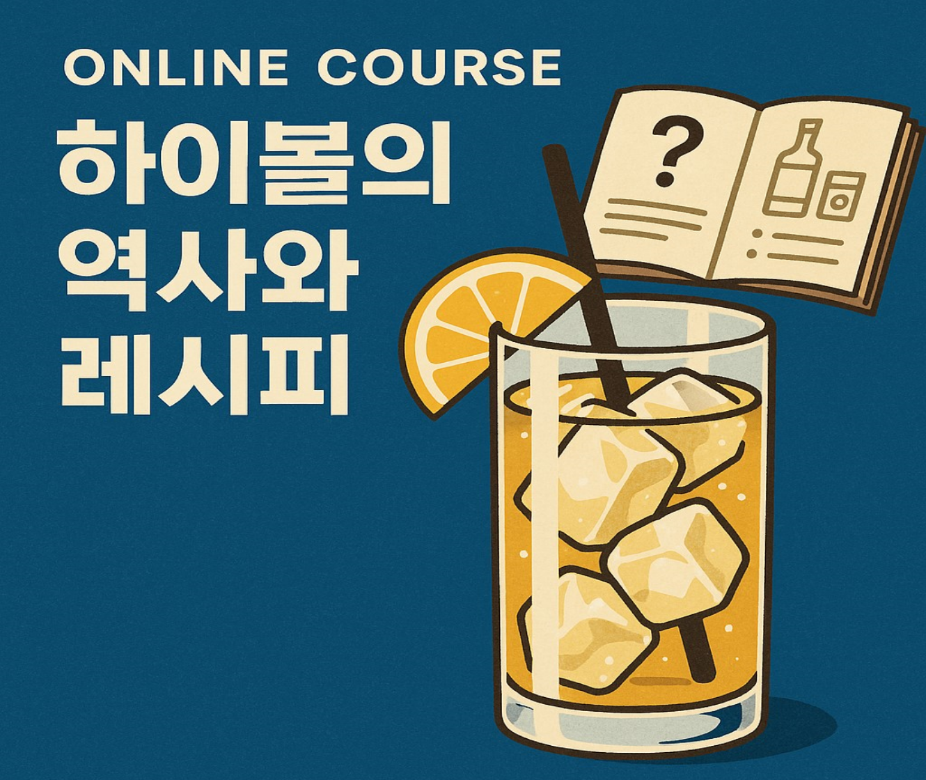 과정 썸네일