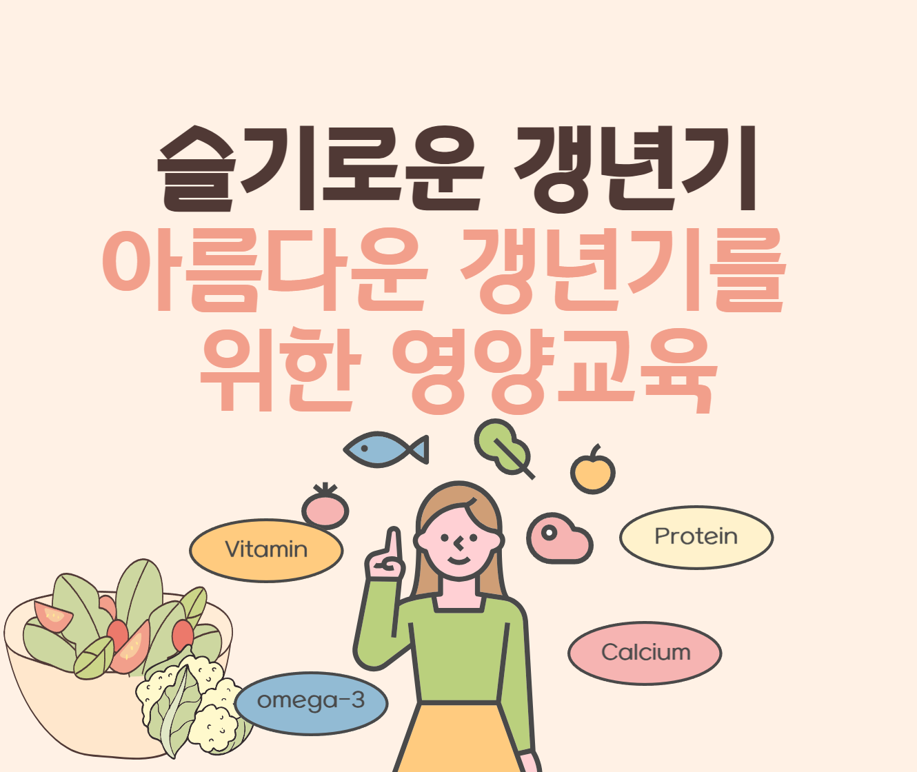 과정 썸네일