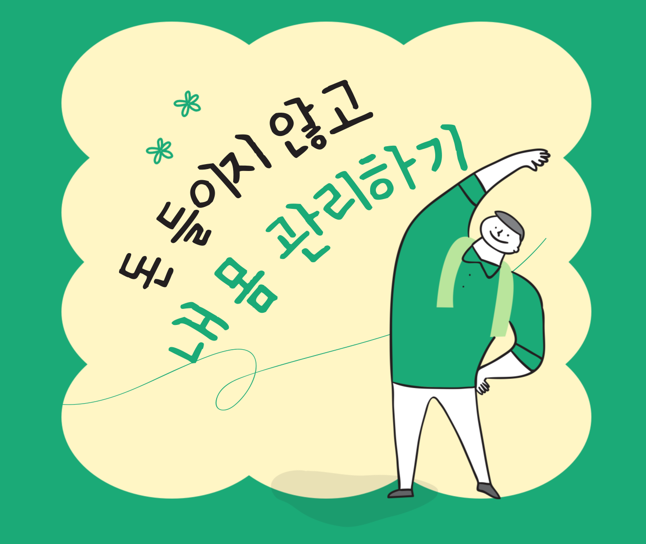 과정 썸네일