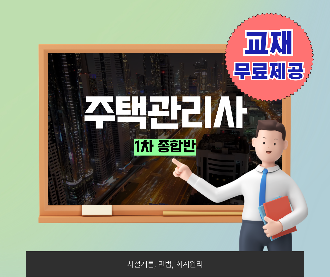 과정 썸네일
