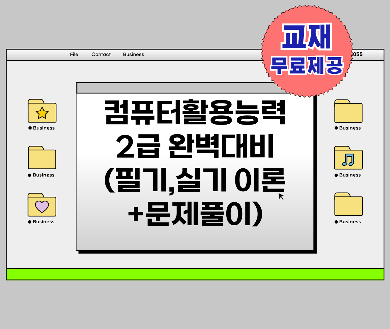 과정 썸네일