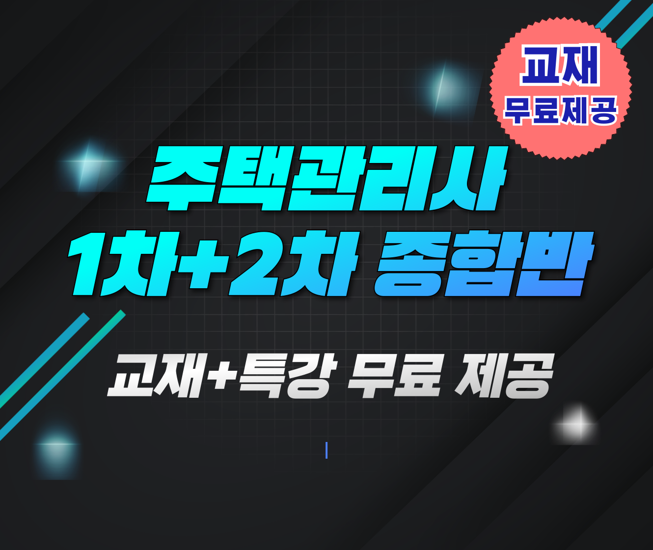 과정 썸네일