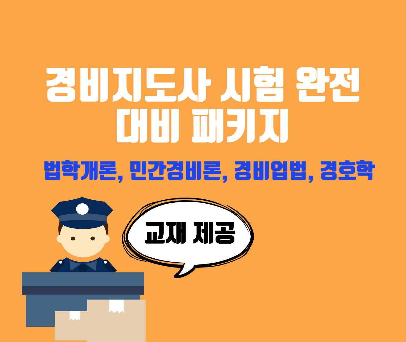 과정 썸네일