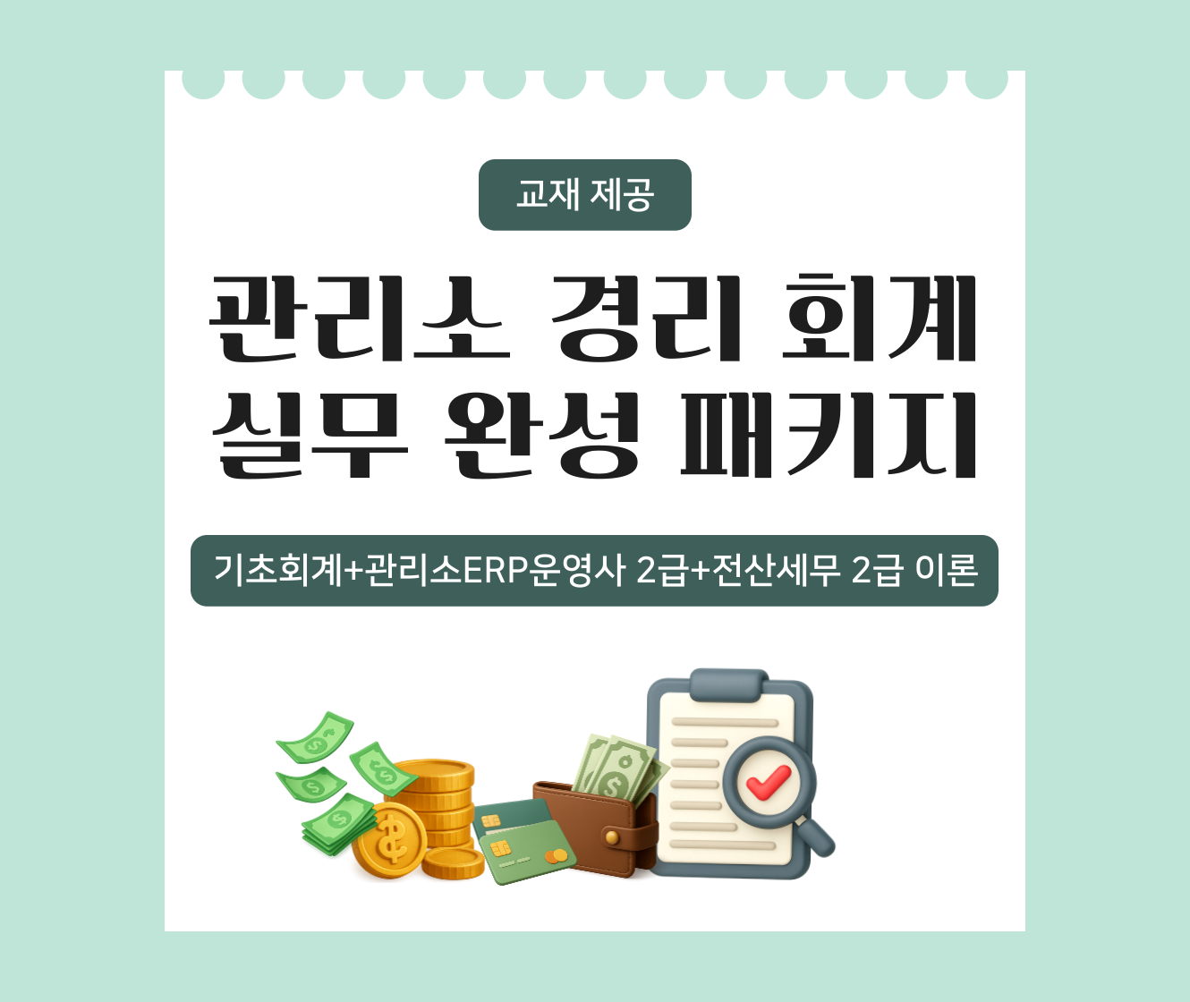 과정 썸네일
